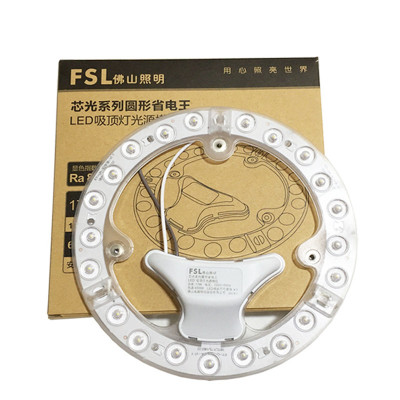 佛山照明(FSL) 24W LED 白光 LED吸顶灯LED模组替换灯盘 环形 单个装