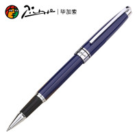 毕加索(Pimio) PS-912 达芙妮系列 商务金属签字笔宝珠笔 蓝色 单支装