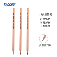 宝克(baoke) PL-1643 办公绘图铅笔 绘画素描学生铅笔 多灰度 3B 12支/盒 单盒价格