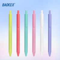 宝克(baoke) PC3818 按动中性笔 0.5mm复古彩色按压式学生考试水笔 商务办公走珠笔 6色套装 单套价格