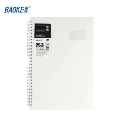 宝克(baoke) NB3018 横线笔记本B5/60页 线圈本 日常/课堂/办公记事本 单本价格