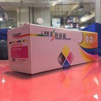 莱盛 LS-CF213A 品红色粉盒 适用HP CP-M251n/M276 佳能LBP-7100Cn/7110cw