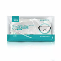 海氏海诺 护目镜隔离眼罩护目镜 医用隔离眼镜