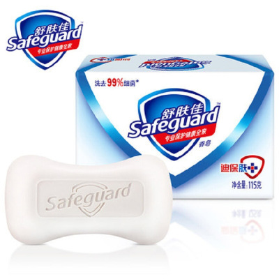 舒肤佳(Safeguard )香皂115g纯白清香型除菌香皂 洗去99%细菌 单块装
