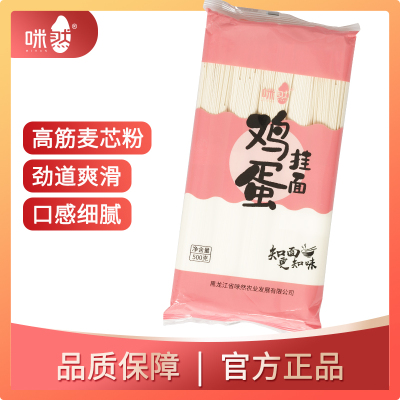 咪然 鸡蛋挂面(花色挂面)500g 单袋价格