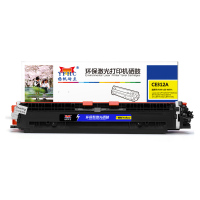 扬帆耐立(YFHC) 粉盒 CE312A(126A)/329 黄色 单支装 适用于:HP LaserJet CP1025 M175a M175nw M275 LBP7010C