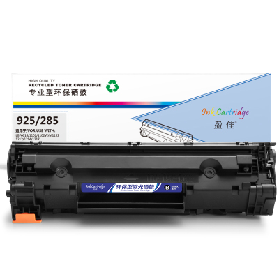 盈佳(YJ) 硒鼓 925/CE285A 黑色 单支装 适用于:Canon LBP6018 IC MF3010(单位:支)