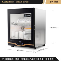 康宝(canbo) XDR53-TVC1 消毒柜家用 小型 高温立式 迷你单门台式碗柜 餐具茶杯碗筷厨房消毒碗柜