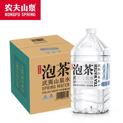 农夫山泉 泡茶水饮用山泉水4L*4桶\/纸箱装