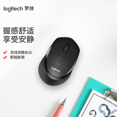 罗技(Logitech) M330轻音鼠标 无线鼠标 办公鼠标 右手鼠标 带无线微型接收器 黑色