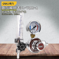 得力(deli) 氩气减压表氩气压力表氩气瓶减压阀减压器工具