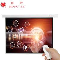 红叶 200英寸4:3玻珠电动遥控幕布(标配遥控器) 投影仪幕布 大屏幕 增加亮度(左右电源可选)