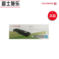 富士施乐(Fuji Xerox) CT202023 原装青色墨粉筒 适用于DP CP405d/CM405df A4 5K 单支装