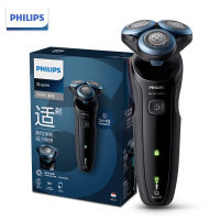 飞利浦(Philips) S5066 电动剃须刀李现同款亲肤新5系闪电系列智能感应刮胡刀敏感肌适用