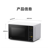 美的(Midea) M1-L213C 微波炉微电脑操控 智能快捷菜单 高效家用21L