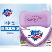 舒肤佳(Safeguard ) 薰衣草舒缓呵护型植物皂 108g72块/箱 单箱价格