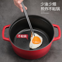 迈卡罗(Macaiiroos) MC-4057 厨房烘焙系列 珐琅锅 24CM/4L