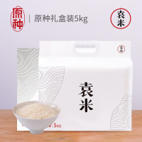袁米 原系列原种 5kg 盒装 单盒装