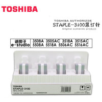 东芝(TOSHIBA) STAPLE-3100 装订针(东芝5508A一体机) 2000钉*4 单盒价格
