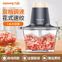 九阳(Joyoung) S18-LA2181 绞肉机 家用辅食机电动搅拌榨汁研磨机