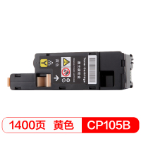 国际 CP105Y 黄色墨粉盒适用施乐CM215fw/CM215f/CM215b CM205b/CM205f/CP105