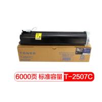 国际 BF-T-2507c 标准容量粉盒 适用东芝E-STUDIO 2006/2306/2506/2307/2507