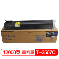 国际 BF-T-2507c 大容量粉盒 适用于 东芝E-STUDIO 2006/2306/2506/2307/2507 单支装