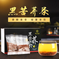 谯韵堂 黑苦荞茶 300g/30小袋 黑珍珠龙珠苦荞 独立小包 10盒装