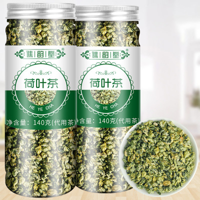 谯韵堂 荷叶茶140g/罐装 荷叶颗粒花茶 10罐装