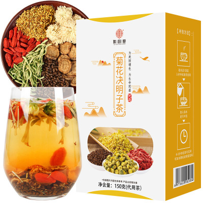 谯韵堂 菊花决明子茶150g/盒 10小袋 胎菊枸杞金银花牛蒡桂花茶 10盒装