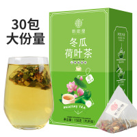 谯韵堂 冬瓜荷叶茶三角包 30包/盒 决明子大麦荷叶玫瑰橘皮 10盒装