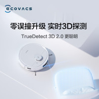 科沃斯(ECOVACS)扫地机器人T9 Power dToF激光导航3D避障高频振动扫拖一体洗地机家用吸尘器除菌障 除菌