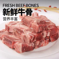 珍味湾(ZHENWEIWAN )草原牛肉牛腿肉牛脊肉原切眼肉牛排套餐2300克