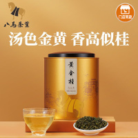 八馬茶業 AA1354 福建安溪原产 黄金桂 桂花香 乌龙茶 茶叶罐装256g