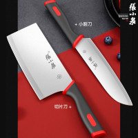 张小泉 红韵系列-刀具两件套D31560100
