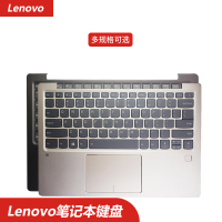 联想 ideapad 720S-13 720S-13IKB 720S-13ARR笔记本键盘 带C 灰色带C壳