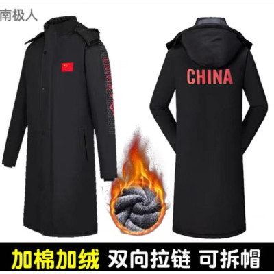 南极人(NanJiren) 运动棉服男中长款过膝加厚羽绒军棉袄冬季棉衣外套体育生冬训大衣棉服