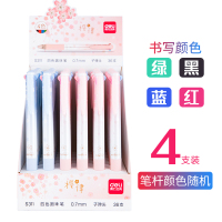 得力(deli)得力S311四色圆珠笔0.7mm子弹头(混)(支) 36支装 单支价格