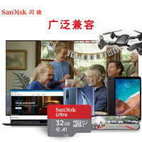 闪迪(SanDisk)32GB TF 存储卡 U1 C10 A1 至尊高速移动版内存卡 读速120MB/s
