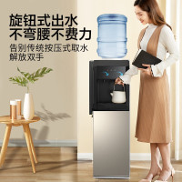 美的(Midea) 美的(Midea) YR1126S-X 饮水机家用立式办公双开门柜式饮水器 温热款