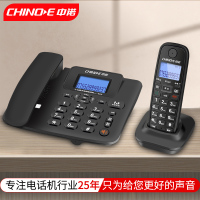 中诺(CHINO-E) w128无绳电话 机家用办公字母座机一拖一