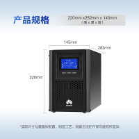 华为 UPS2000-A-1KTTS在线式UPS办公台式机停电应急稳压备用电源塔式内置电池标机1000VA/800W