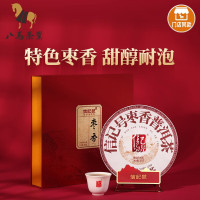 八马信记号枣香普洱茶(熟茶)C1417 盒