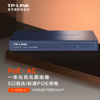 TP-LINK 5口百兆PoE·AC一体化 PoE供电企业办公室别墅TL-R473P-AC