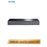 TP-LINK TL-SG1218PE 云交换全千兆18口Web网管 交换机 (16PoE口+2千兆SFP)
