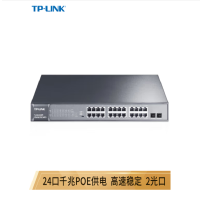 TP-LINK TL-SG1226PE 全千兆以太网POE交换机交换器分线器模块 标准48V供电