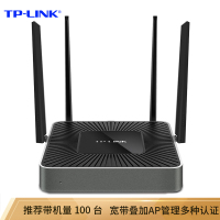 TP-LINK TL-WVR900L 无线路由器 wifi穿墙/千兆端口/AC管理00M 5G双频无线企业级