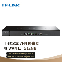 TP-LINK TL-ER6120G 企业级千兆有线路由器 防火墙/上网行为管理1千兆WAN口+1千兆LAN口