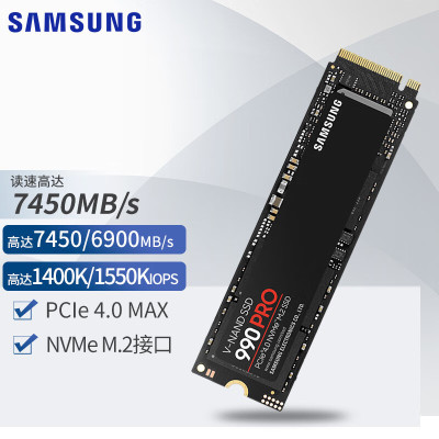 三星(SAMSUNG) 990 PRO 1TB SSD固态硬盘 M.2接口(NVMe协议PCIe 4.0 x4)