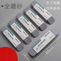 得力(deli)71114 磨砂橡皮擦皮学生专用不易留痕铅笔可擦水笔中性笔圆珠笔魔力擦橡皮 灰色 单块价格